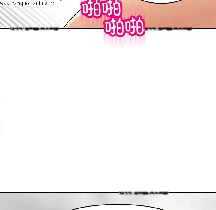 韩国漫画危险的请托/我的女儿就拜托你了韩漫_危险的请托/我的女儿就拜托你了-第17话在线免费阅读-韩国漫画-第54张图片