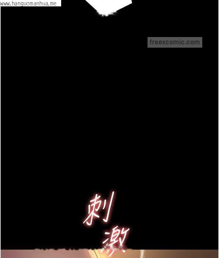 韩国漫画夜间诊疗室韩漫_夜间诊疗室-第56话-令人狂喷水的电击刺激在线免费阅读-韩国漫画-第168张图片