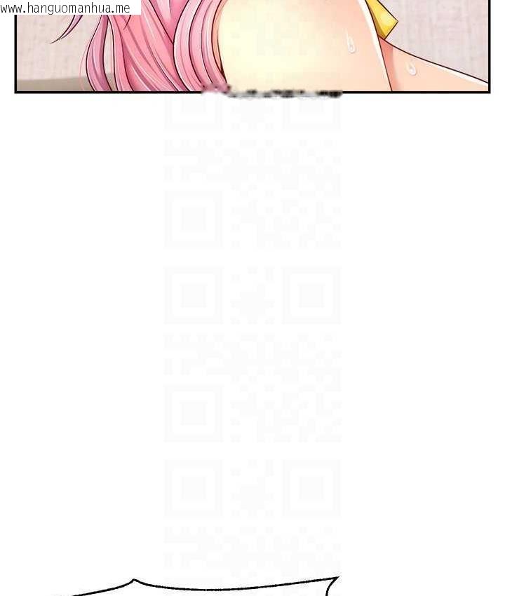 韩国漫画直播主的流量密码韩漫_直播主的流量密码-第26话-舔成这样说不定会有奶在线免费阅读-韩国漫画-第104张图片