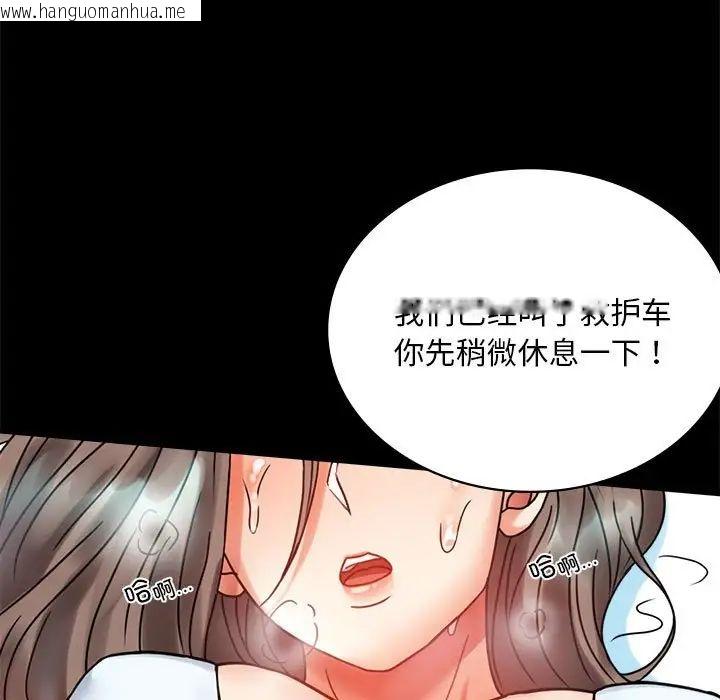 韩国漫画完美妻子的背叛/背叛的开始韩漫_完美妻子的背叛/背叛的开始-第23话在线免费阅读-韩国漫画-第137张图片