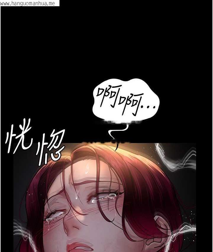 韩国漫画夜间诊疗室韩漫_夜间诊疗室-第56话-令人狂喷水的电击刺激在线免费阅读-韩国漫画-第107张图片