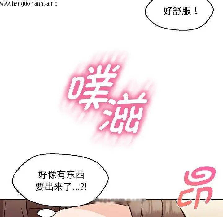 韩国漫画嫁入豪门的老师韩漫_嫁入豪门的老师-第8话在线免费阅读-韩国漫画-第64张图片