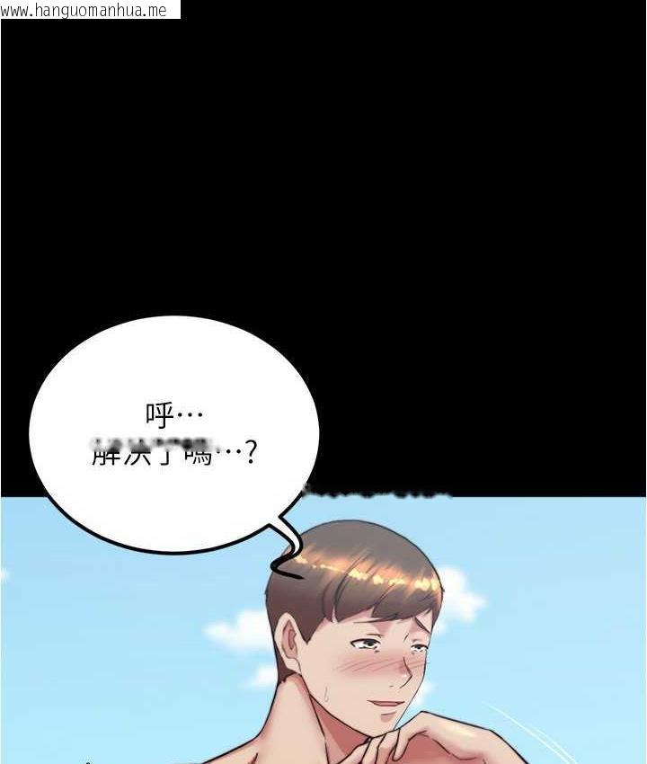 韩国漫画小裤裤笔记韩漫_小裤裤笔记-第181话-快点射完来插我在线免费阅读-韩国漫画-第12张图片