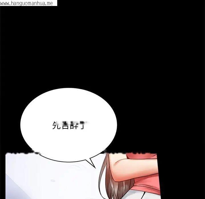 韩国漫画完美妻子的背叛/背叛的开始韩漫_完美妻子的背叛/背叛的开始-第23话在线免费阅读-韩国漫画-第57张图片