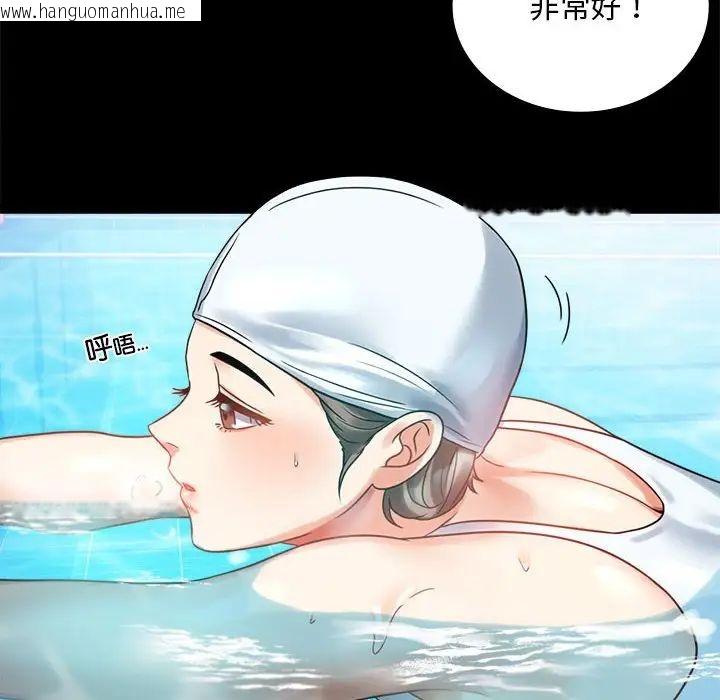 韩国漫画完美妻子的背叛/背叛的开始韩漫_完美妻子的背叛/背叛的开始-第23话在线免费阅读-韩国漫画-第24张图片