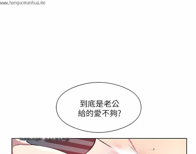 韩国漫画今天吃饱了吗？韩漫_今天吃饱了吗？-第35话-让男人欲罢不能的地方在线免费阅读-韩国漫画-第93张图片