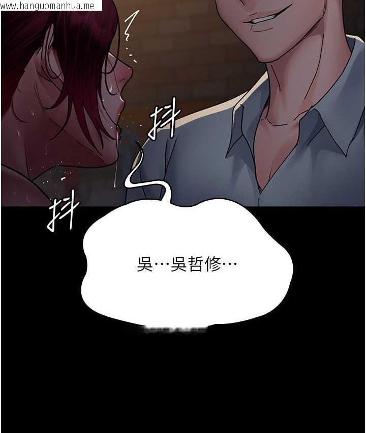 韩国漫画夜间诊疗室韩漫_夜间诊疗室-第56话-令人狂喷水的电击刺激在线免费阅读-韩国漫画-第139张图片