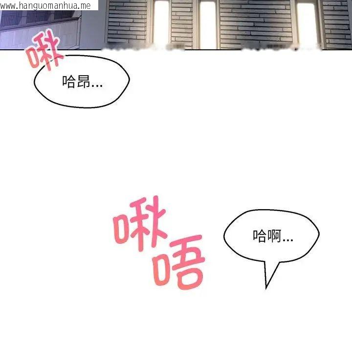 韩国漫画嫁入豪门的老师韩漫_嫁入豪门的老师-第8话在线免费阅读-韩国漫画-第21张图片