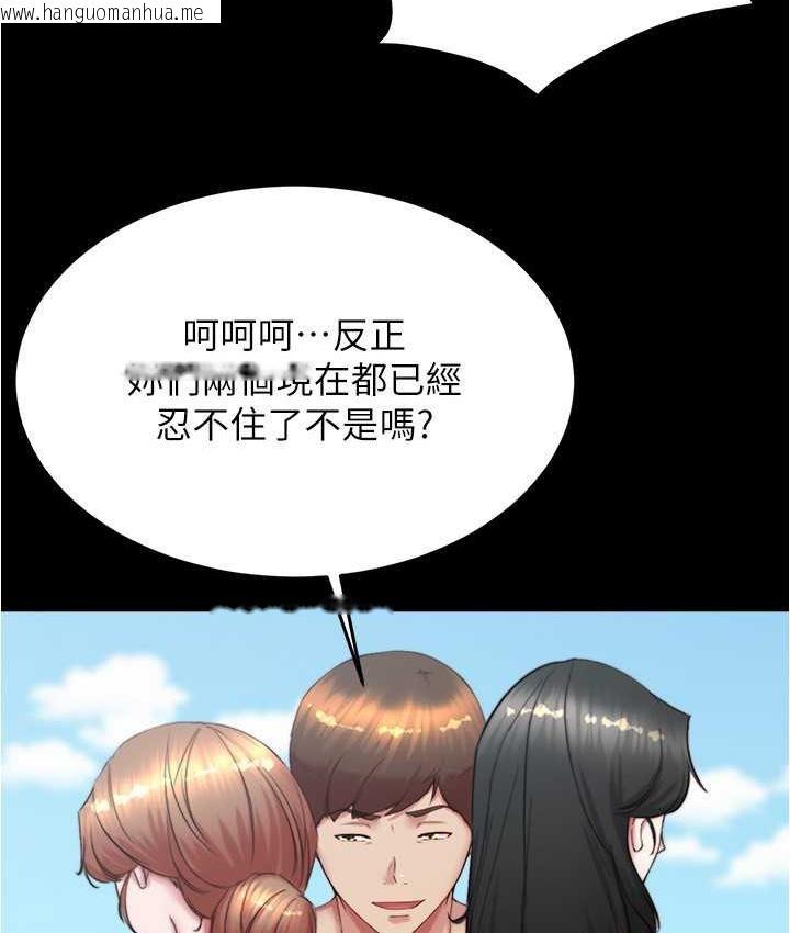 韩国漫画小裤裤笔记韩漫_小裤裤笔记-第181话-快点射完来插我在线免费阅读-韩国漫画-第28张图片