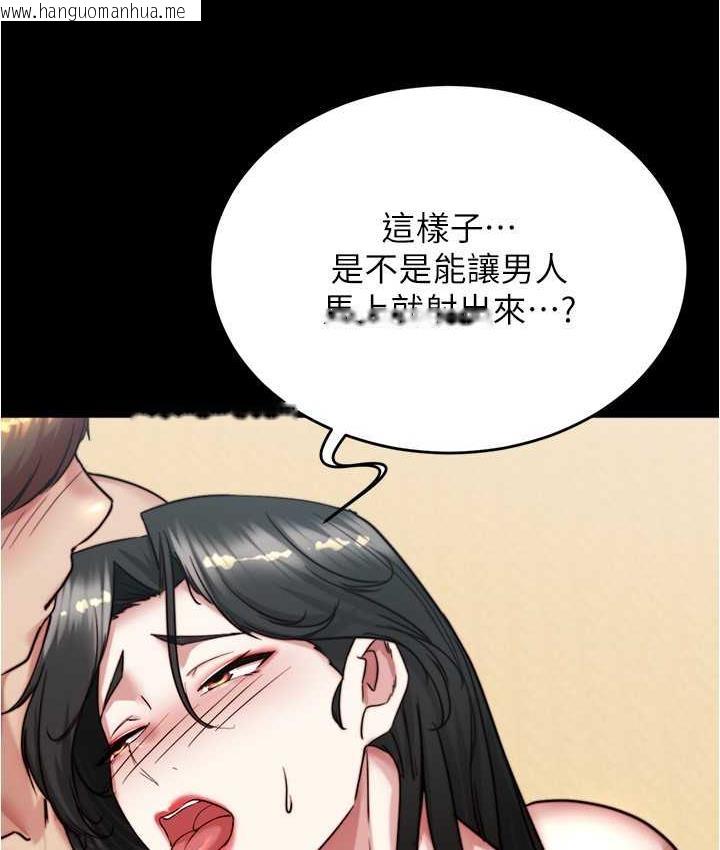 韩国漫画小裤裤笔记韩漫_小裤裤笔记-第181话-快点射完来插我在线免费阅读-韩国漫画-第88张图片