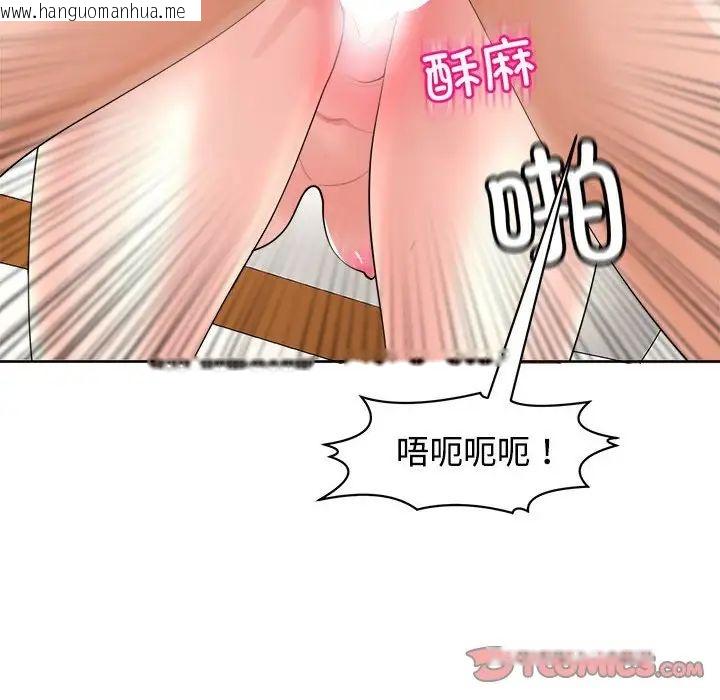 韩国漫画危险的请托/我的女儿就拜托你了韩漫_危险的请托/我的女儿就拜托你了-第17话在线免费阅读-韩国漫画-第147张图片