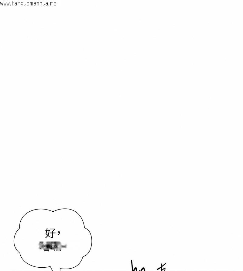 韩国漫画今天吃饱了吗？韩漫_今天吃饱了吗？-第35话-让男人欲罢不能的地方在线免费阅读-韩国漫画-第107张图片