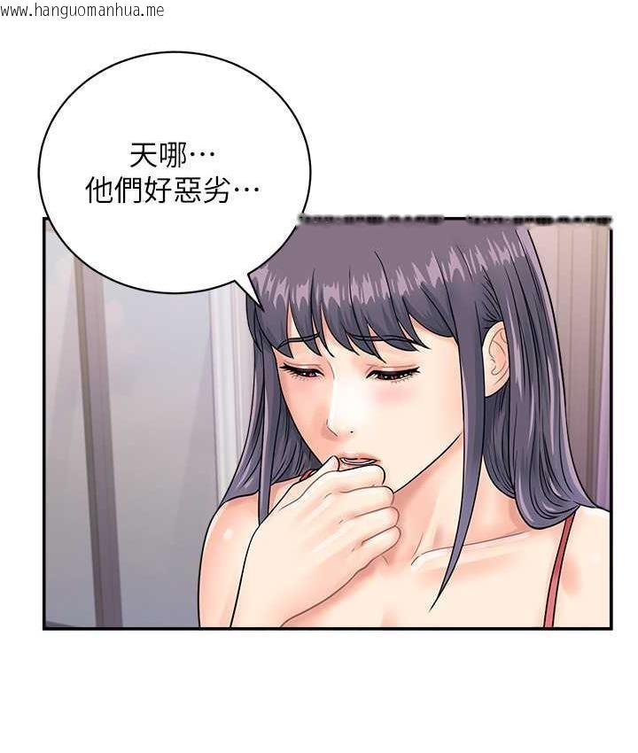 韩国漫画行动扫码鸡韩漫_行动扫码鸡-第48话-在高级套房吃母女丼在线免费阅读-韩国漫画-第8张图片