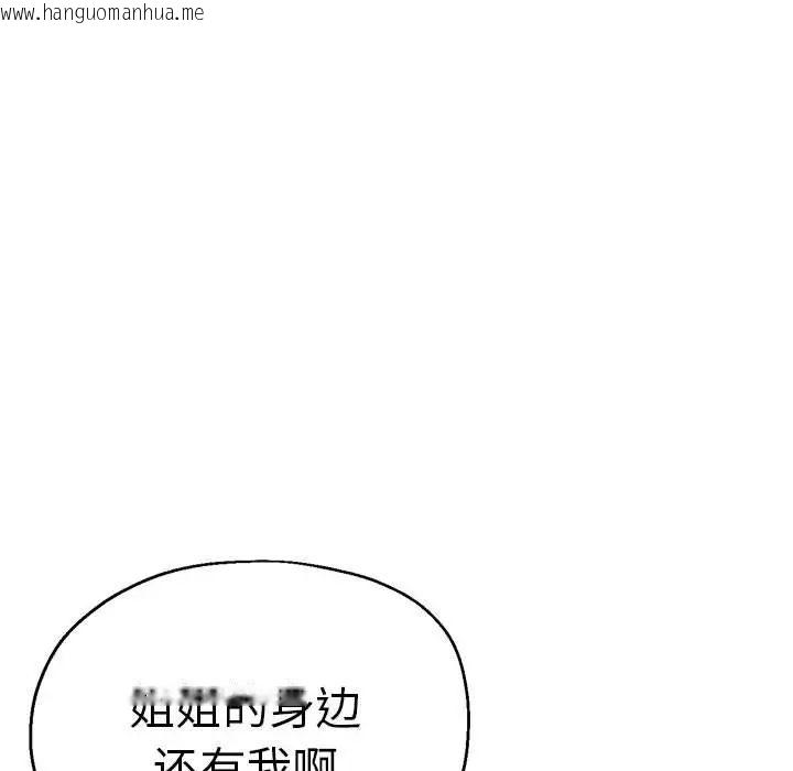 韩国漫画瑜珈初体验韩漫_瑜珈初体验-第65话在线免费阅读-韩国漫画-第38张图片