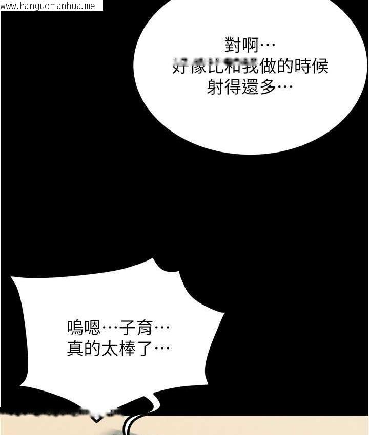 韩国漫画小裤裤笔记韩漫_小裤裤笔记-第181话-快点射完来插我在线免费阅读-韩国漫画-第3张图片