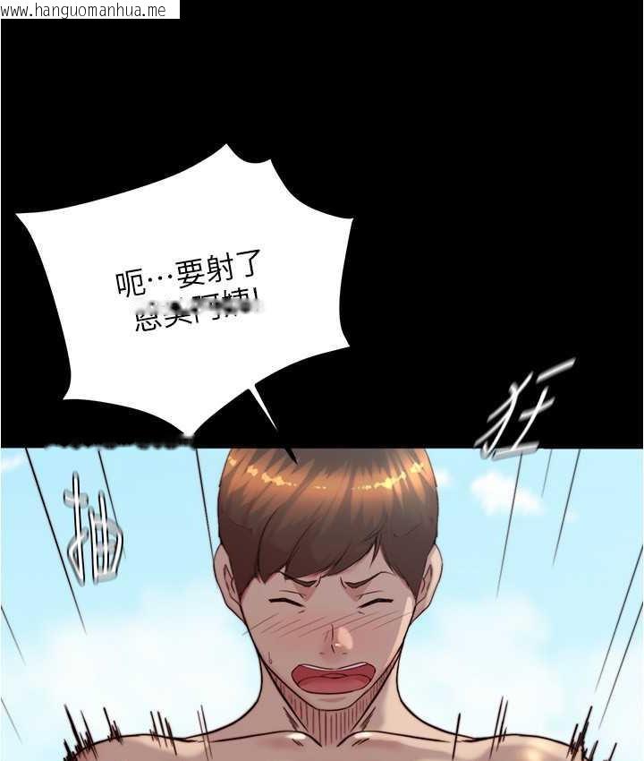 韩国漫画小裤裤笔记韩漫_小裤裤笔记-第181话-快点射完来插我在线免费阅读-韩国漫画-第114张图片