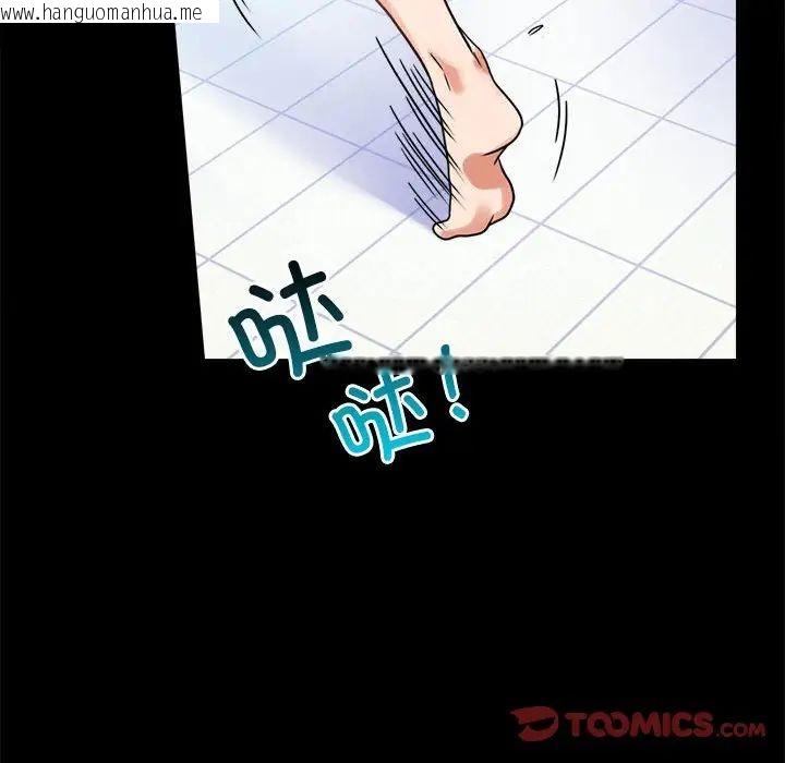 韩国漫画完美妻子的背叛/背叛的开始韩漫_完美妻子的背叛/背叛的开始-第23话在线免费阅读-韩国漫画-第116张图片