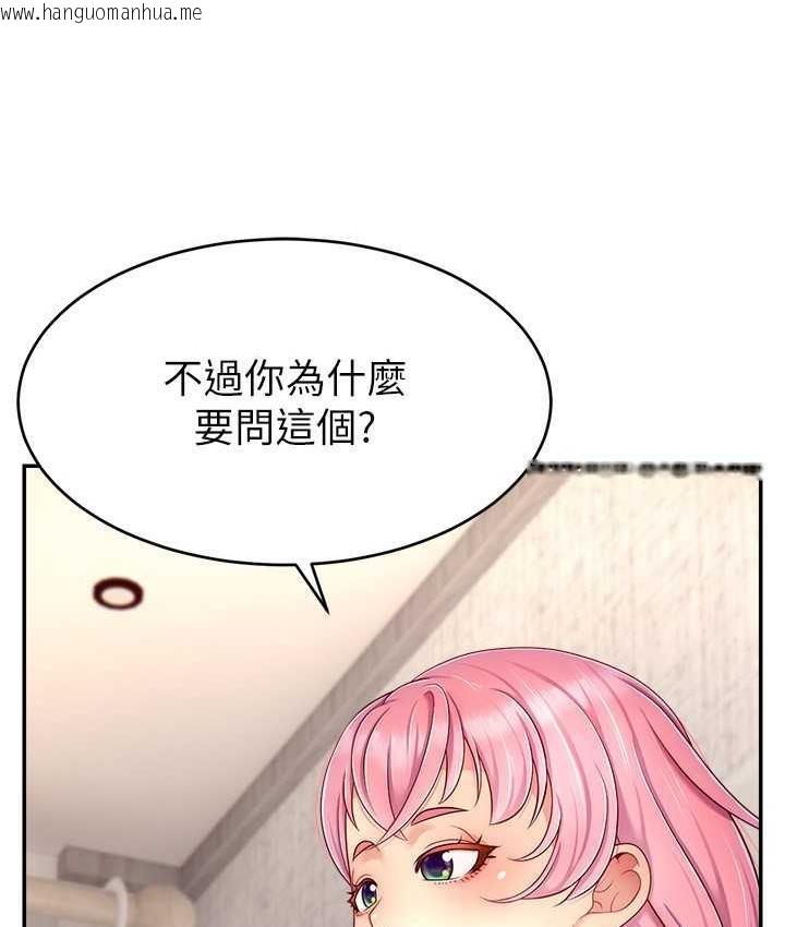 韩国漫画直播主的流量密码韩漫_直播主的流量密码-第26话-舔成这样说不定会有奶在线免费阅读-韩国漫画-第53张图片