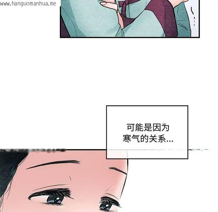 韩国漫画狂眼韩漫_狂眼-第12话在线免费阅读-韩国漫画-第25张图片