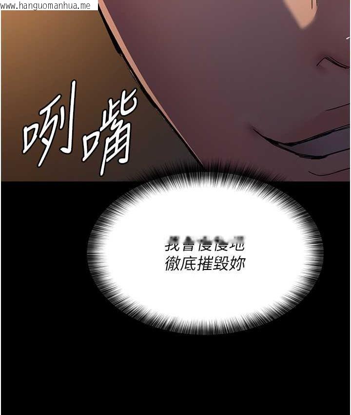 韩国漫画夜间诊疗室韩漫_夜间诊疗室-第56话-令人狂喷水的电击刺激在线免费阅读-韩国漫画-第78张图片