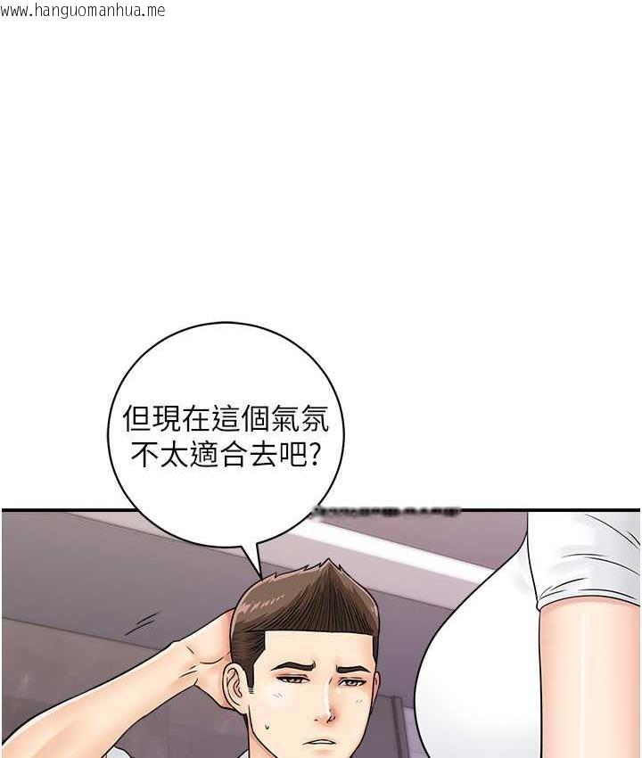 韩国漫画行动扫码鸡韩漫_行动扫码鸡-第48话-在高级套房吃母女丼在线免费阅读-韩国漫画-第25张图片