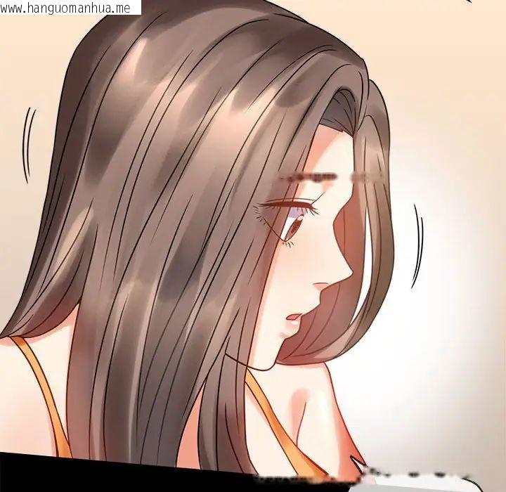 韩国漫画完美妻子的背叛/背叛的开始韩漫_完美妻子的背叛/背叛的开始-第23话在线免费阅读-韩国漫画-第152张图片