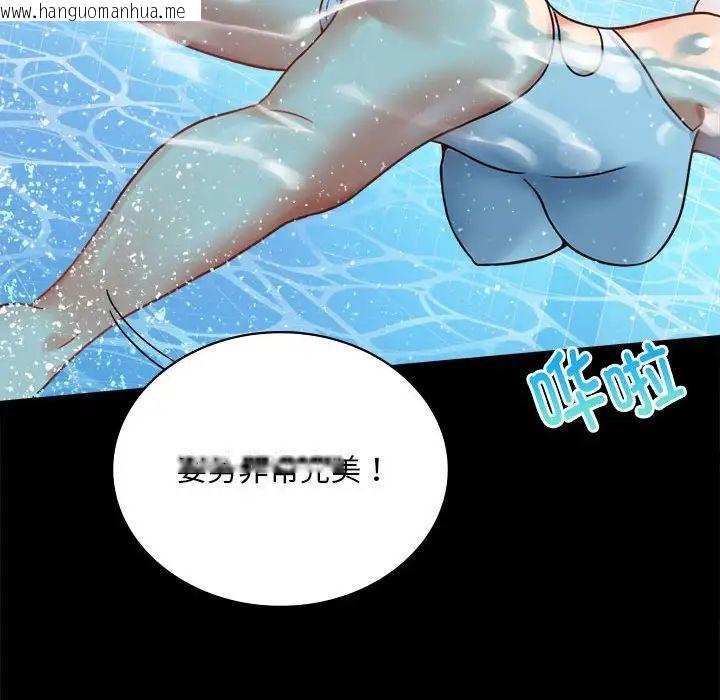 韩国漫画完美妻子的背叛/背叛的开始韩漫_完美妻子的背叛/背叛的开始-第23话在线免费阅读-韩国漫画-第77张图片