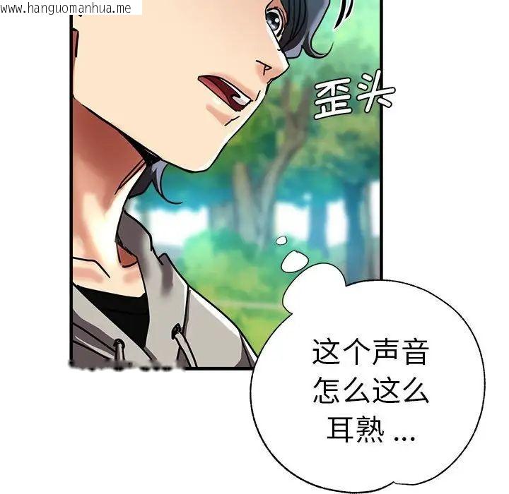 韩国漫画瑜珈初体验韩漫_瑜珈初体验-第65话在线免费阅读-韩国漫画-第176张图片