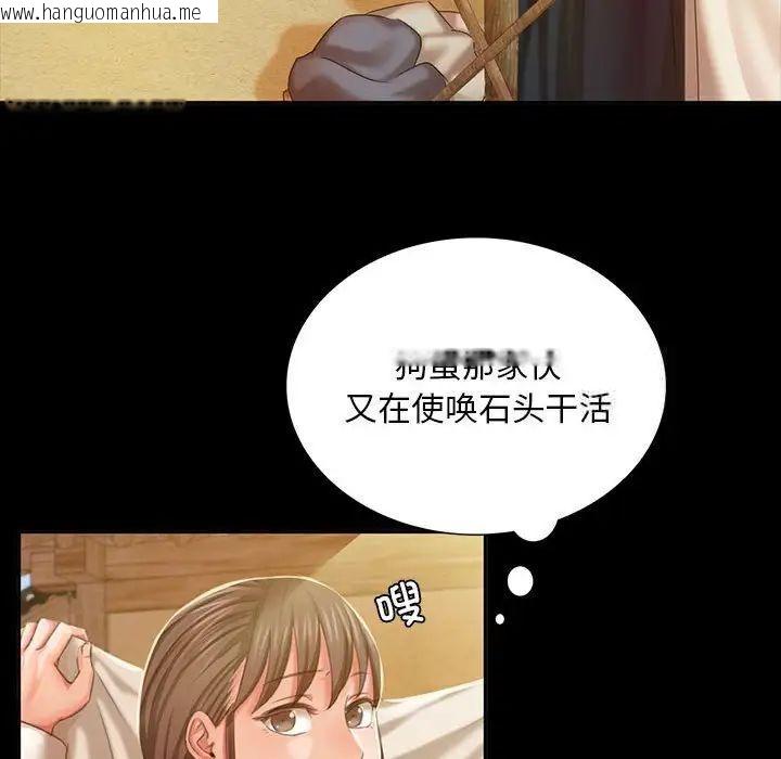 韩国漫画小姐韩漫_小姐-第20话在线免费阅读-韩国漫画-第70张图片