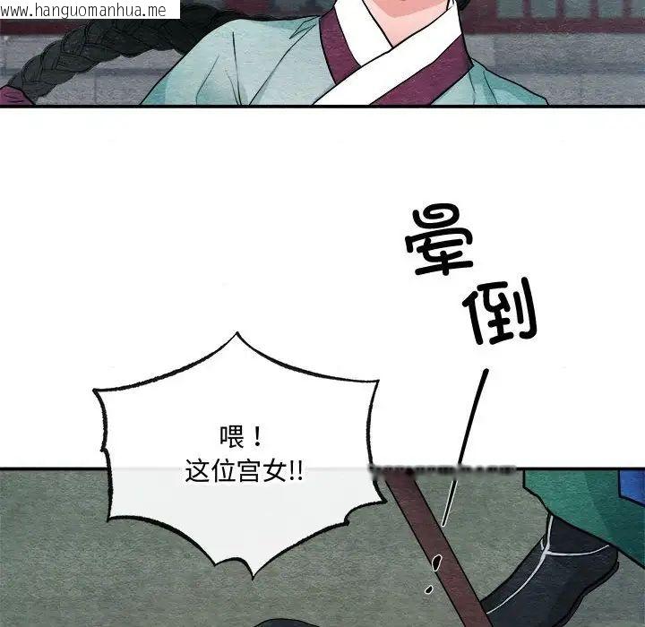 韩国漫画狂眼韩漫_狂眼-第12话在线免费阅读-韩国漫画-第35张图片