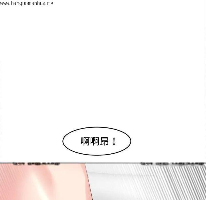 韩国漫画危险的请托/我的女儿就拜托你了韩漫_危险的请托/我的女儿就拜托你了-第17话在线免费阅读-韩国漫画-第19张图片