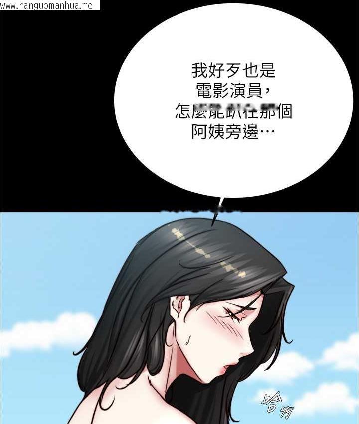 韩国漫画小裤裤笔记韩漫_小裤裤笔记-第181话-快点射完来插我在线免费阅读-韩国漫画-第58张图片