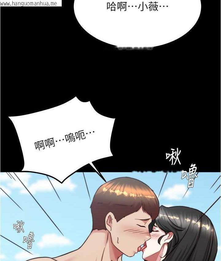 韩国漫画小裤裤笔记韩漫_小裤裤笔记-第181话-快点射完来插我在线免费阅读-韩国漫画-第95张图片