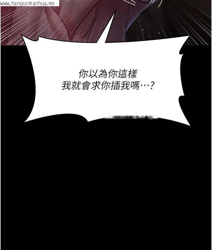 韩国漫画夜间诊疗室韩漫_夜间诊疗室-第56话-令人狂喷水的电击刺激在线免费阅读-韩国漫画-第26张图片