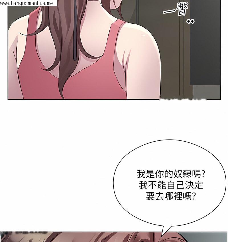 韩国漫画今天吃饱了吗？韩漫_今天吃饱了吗？-第35话-让男人欲罢不能的地方在线免费阅读-韩国漫画-第48张图片