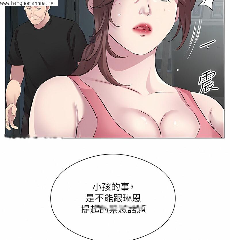 韩国漫画今天吃饱了吗？韩漫_今天吃饱了吗？-第35话-让男人欲罢不能的地方在线免费阅读-韩国漫画-第68张图片