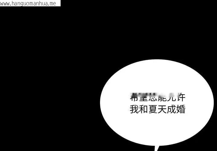 韩国漫画小姐韩漫_小姐-第20话在线免费阅读-韩国漫画-第1张图片