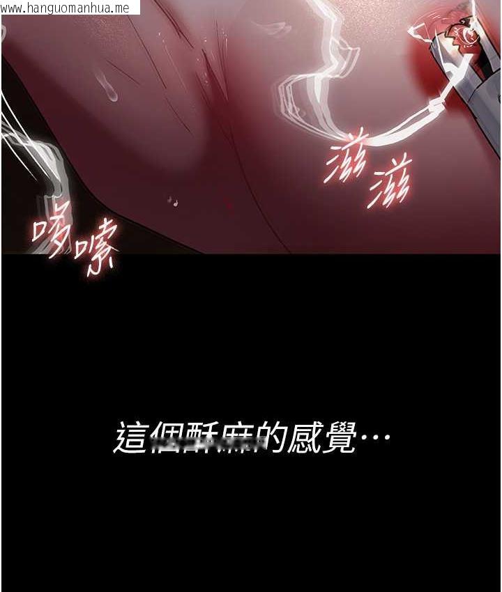 韩国漫画夜间诊疗室韩漫_夜间诊疗室-第56话-令人狂喷水的电击刺激在线免费阅读-韩国漫画-第100张图片