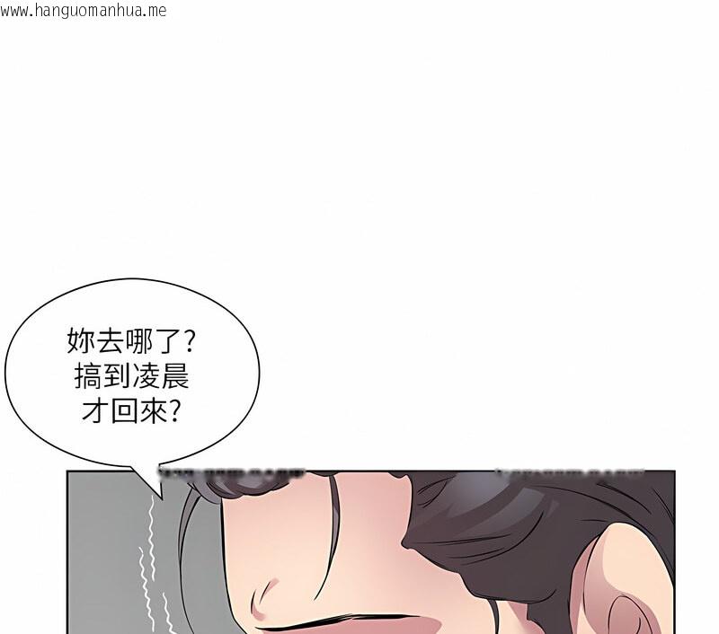 韩国漫画今天吃饱了吗？韩漫_今天吃饱了吗？-第35话-让男人欲罢不能的地方在线免费阅读-韩国漫画-第34张图片