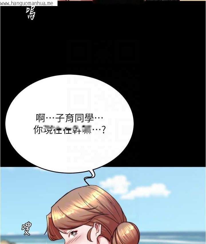 韩国漫画小裤裤笔记韩漫_小裤裤笔记-第181话-快点射完来插我在线免费阅读-韩国漫画-第100张图片