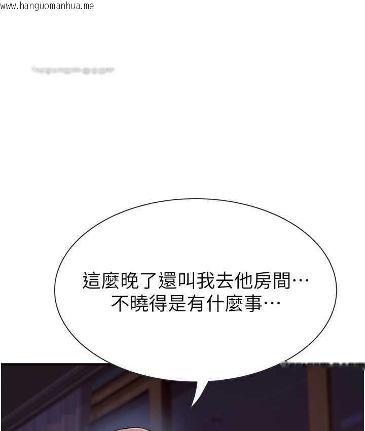 韩国漫画继母的香味韩漫_继母的香味-第51话-忍了整晚的强烈性欲在线免费阅读-韩国漫画-第21张图片