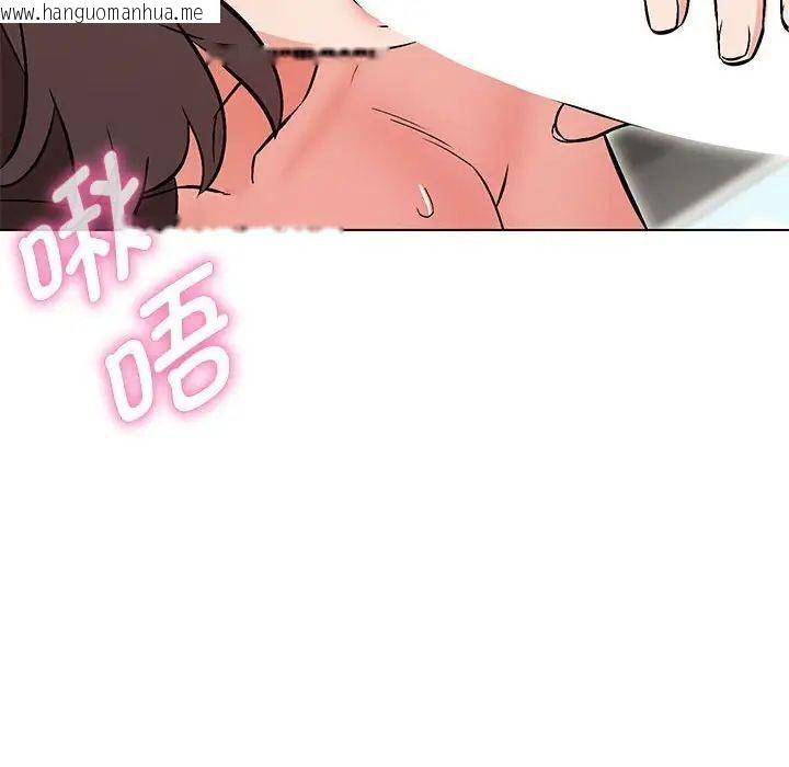 韩国漫画嫁入豪门的老师韩漫_嫁入豪门的老师-第8话在线免费阅读-韩国漫画-第86张图片