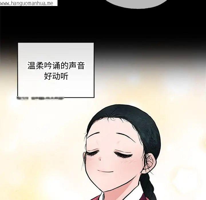 韩国漫画狂眼韩漫_狂眼-第12话在线免费阅读-韩国漫画-第72张图片