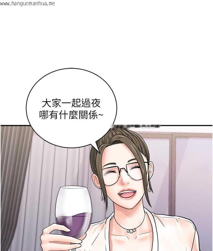 韩国漫画行动扫码鸡韩漫_行动扫码鸡-第48话-在高级套房吃母女丼在线免费阅读-韩国漫画-第34张图片