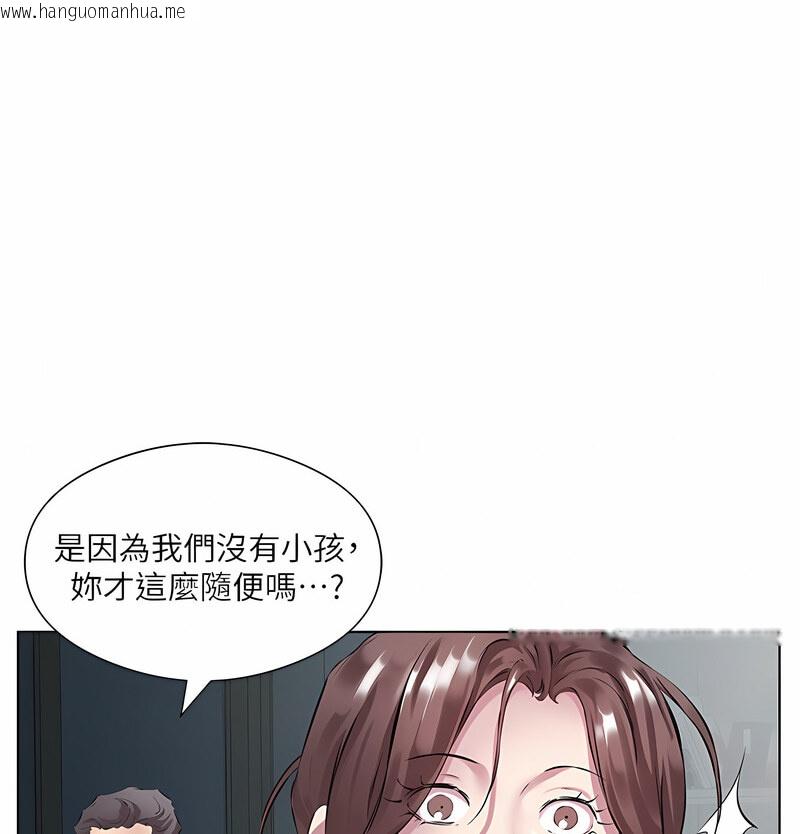 韩国漫画今天吃饱了吗？韩漫_今天吃饱了吗？-第35话-让男人欲罢不能的地方在线免费阅读-韩国漫画-第67张图片