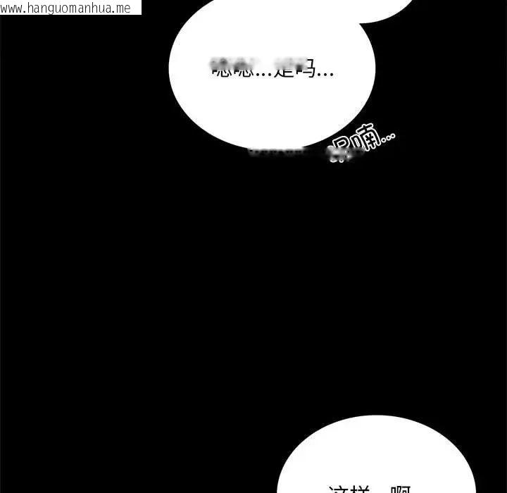 韩国漫画完美妻子的背叛/背叛的开始韩漫_完美妻子的背叛/背叛的开始-第23话在线免费阅读-韩国漫画-第146张图片