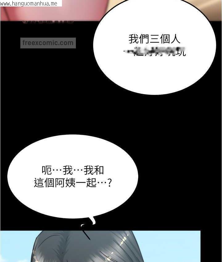 韩国漫画小裤裤笔记韩漫_小裤裤笔记-第181话-快点射完来插我在线免费阅读-韩国漫画-第21张图片