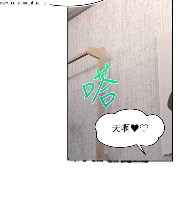 韩国漫画直播主的流量密码韩漫_直播主的流量密码-第26话-舔成这样说不定会有奶在线免费阅读-韩国漫画-第62张图片