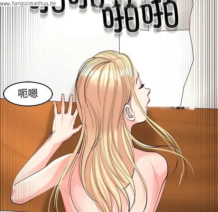 韩国漫画危险的请托/我的女儿就拜托你了韩漫_危险的请托/我的女儿就拜托你了-第17话在线免费阅读-韩国漫画-第122张图片