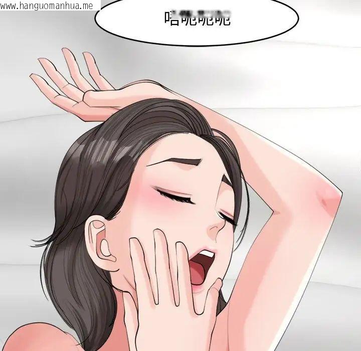 韩国漫画危险的请托/我的女儿就拜托你了韩漫_危险的请托/我的女儿就拜托你了-第17话在线免费阅读-韩国漫画-第55张图片